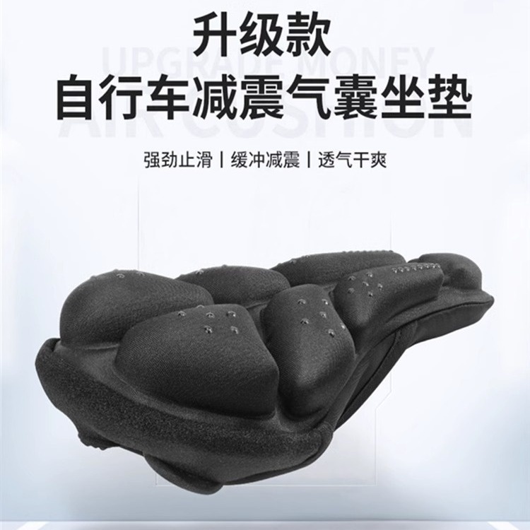 JFT减压缓震充气自行车坐垫山地车座鞍加厚车座电动车装备舒适