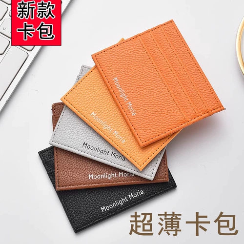 Ультратонкий картхолдер, маленький изысканный модный кошелек