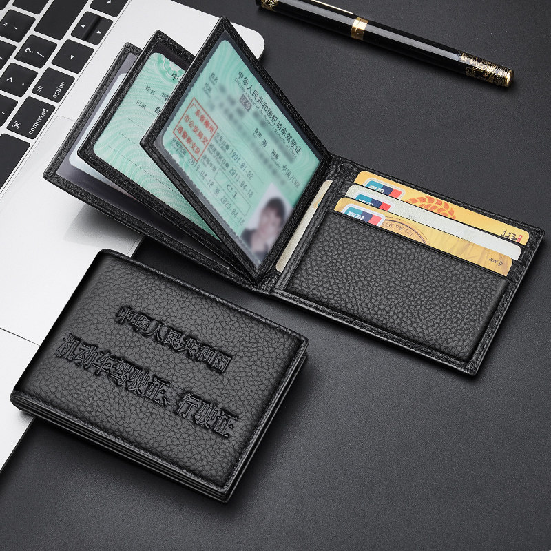 头层牛皮驾驶证皮套男真皮多功能个性创意卡包女驾照行驶本一体包