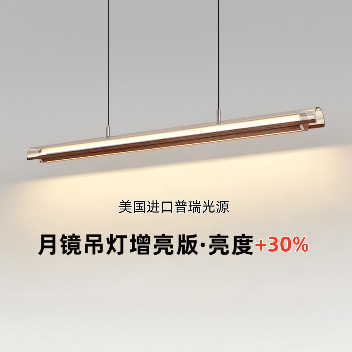 意式轻奢现代一字长条餐厅吊灯图片