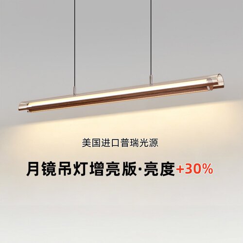 意式轻奢现代一字长条餐厅吊灯