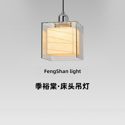 日式ANDAZ酒店工业风玻璃小吊灯