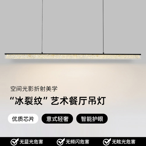 枫山餐厅全铜树脂高亮意式轻奢灯