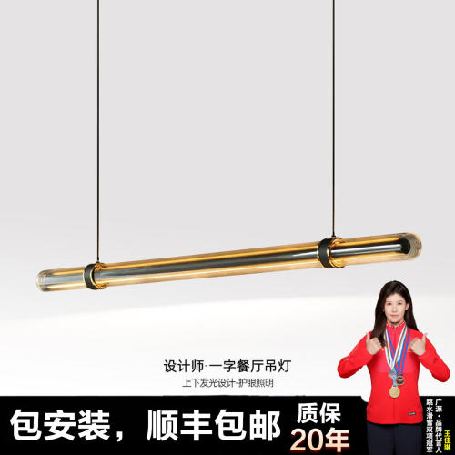 意式轻奢时光隧道长条餐厅吊灯