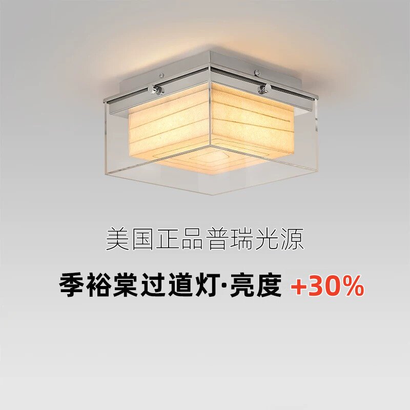 季裕棠东京ANdAZ卧室灯设计师包豪斯复古过道玄关衣帽间吸顶灯