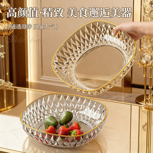 高级水果盘家用客厅果盘轻奢水果盆高颜值零食盘子办公室糖果摆放