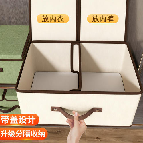内衣收纳盒家用学生宿舍神器袜子内裤文胸三合一抽屉式整理盒高档