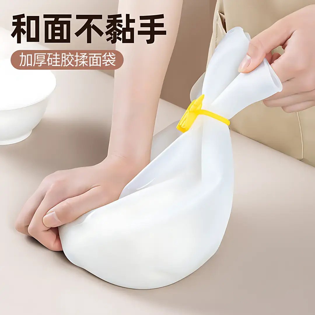 揉面袋加厚食品级硅胶和面袋神器耐高温清明果搓米粿做米果的袋子