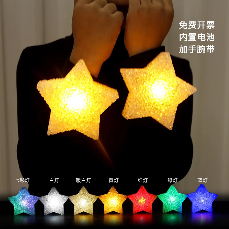 舞蹈演出手持小星星灯儿童节表演发光星星道具灯演唱会应援灯新款