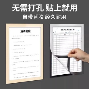 a4纸张收纳袋册文件袋插页透明盒卡套磁吸文件夹活页保护套磁性资料夹墙上磁力展示贴表格记录本框裱壁挂新款