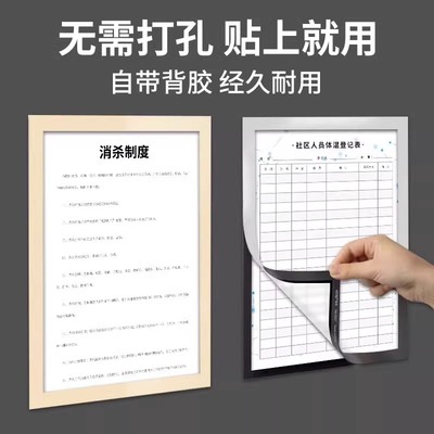 a4纸张收纳袋册文件袋插页透明盒卡套磁吸文件夹活页保护套磁性资料夹墙上磁力展示贴表格记录本框裱壁挂新款