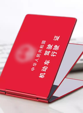 铝合金2026新款驾驶证套行驶证外壳二合一卡包保护套高级证件套卡