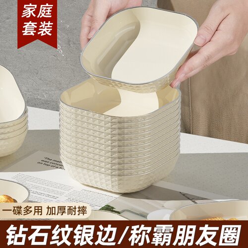 家用吐骨头盘碟塑料餐桌放菜骨碟吐骨碟小盘子子垃圾高档新骨瓷的