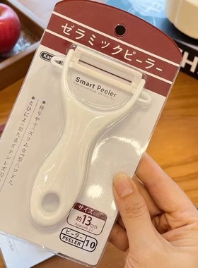 日本陶瓷水果削皮刀进削皮器刮皮刀厨房专用刨刀刨子食品级神器
