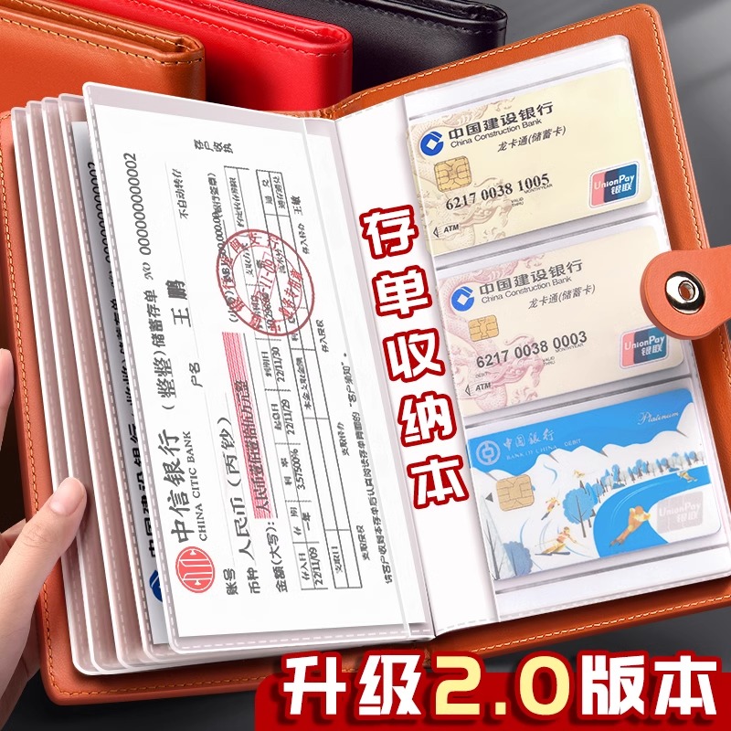 2025新款定期存折存单收纳本12期36期多功能票据存单夹收纳册大容量存款支票据收纳神器发票收纳新款夹密码锁