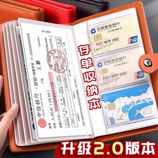 2025新款定期存折存单收纳本12期36期多功能票据存单夹专用夹大容量存单本支票存钱本发票收纳包银行卡存款单