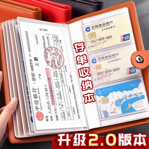 2025新款定期存折存单收纳本12期36期多功能票据存单夹收纳册大容量存款支票据收纳神器发票收纳新款夹密码锁