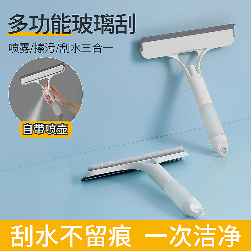 桌面擦桌子神器厨房清洁玻璃刮水板器带餐桌的洗手台面迷你小拖把