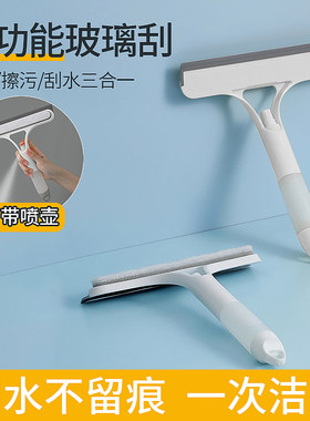 桌面小型擦玻璃餐桌神器刮水板刮水器清洁小号扫把台面迷你小拖把