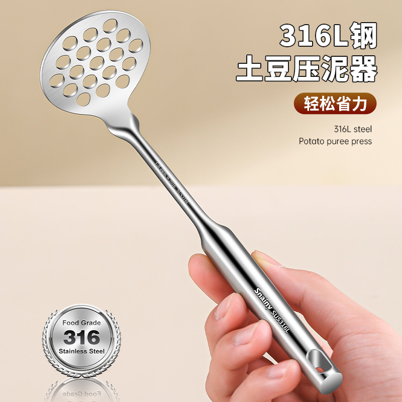 压泥器316不锈钢芋泥土豆泥按压器婴儿辅食压泥神器烘焙用捣碎器