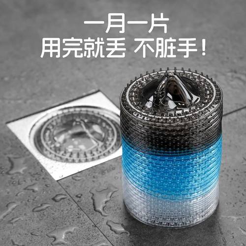 冰山地漏浴室卫生间一次性防毛发过滤网下水道厨房防虫防堵塞新款