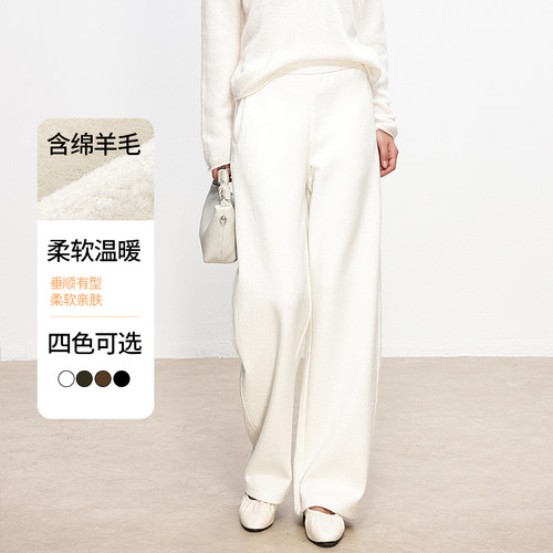 SOMSOM/索玛秋冬休闲直筒长裤女