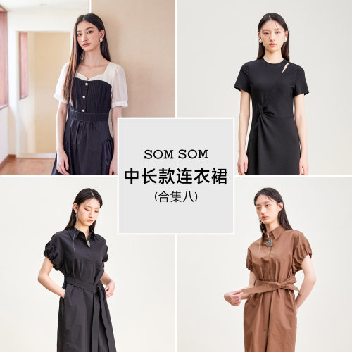 索玛半身裙女百搭显瘦减龄