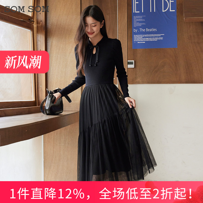 SOMSOM/索玛新中式轻国风连衣裙女冬季针织拼接收腰长袖网纱裙子 - 封面