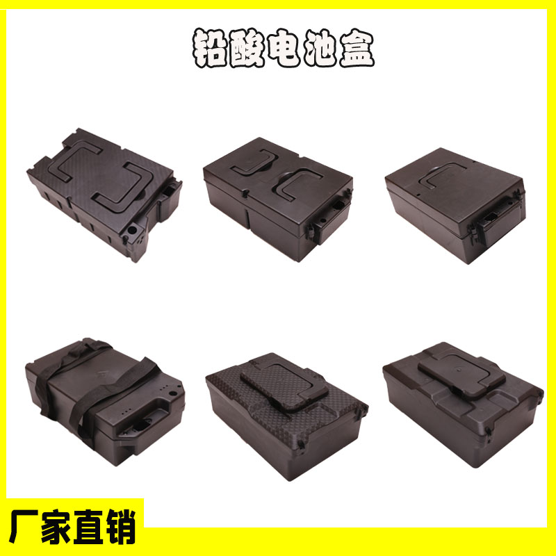 电动车脚踏电瓶车4812通用