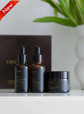 OWI乳液精华新款上市隐形清爽拜拜清肌去护理套装改善