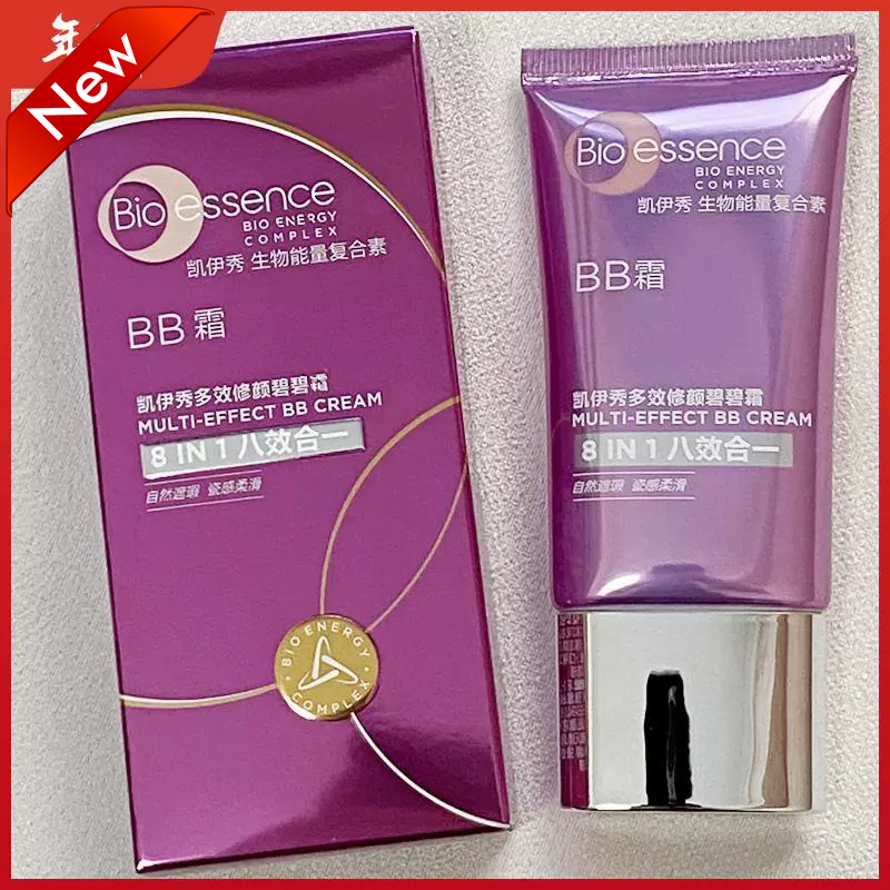凯伊秀BB霜多效修颜碧碧霜30g八效8效水润质地细腻妆容遮暇自然