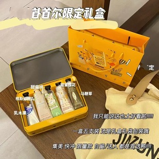 区舍予护手霜30ml 节日伴手礼 5支礼盒装 一见钟情甜宠铁盒套装
