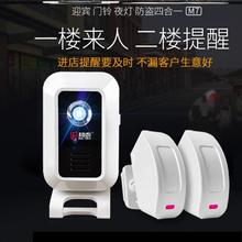 欢迎光临感应器定制语音超市门铃1