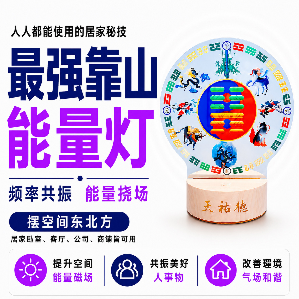 地山谦能量灯‼️LED七彩灯小小夜灯