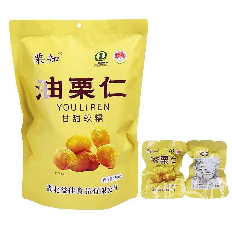 栗知油栗仁500克装开袋即食板栗子仁无添加剂独立包装M4441