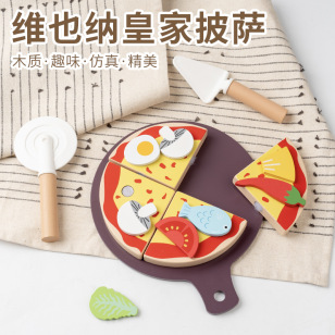 仿真食物过家家披萨角色扮演玩具