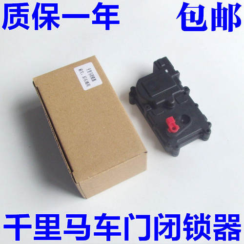 适配起亚赛拉图千里马门锁车门
