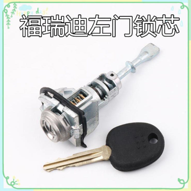 出极车门锁芯特价促销