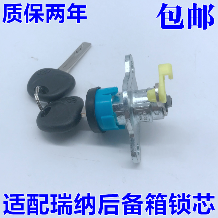 适用钥匙出极特价促销