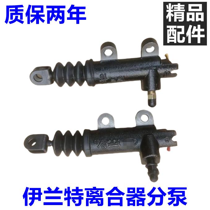 伊兰特索纳塔途胜狮跑离合器分泵