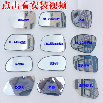 适配倒车镜出极特价促销