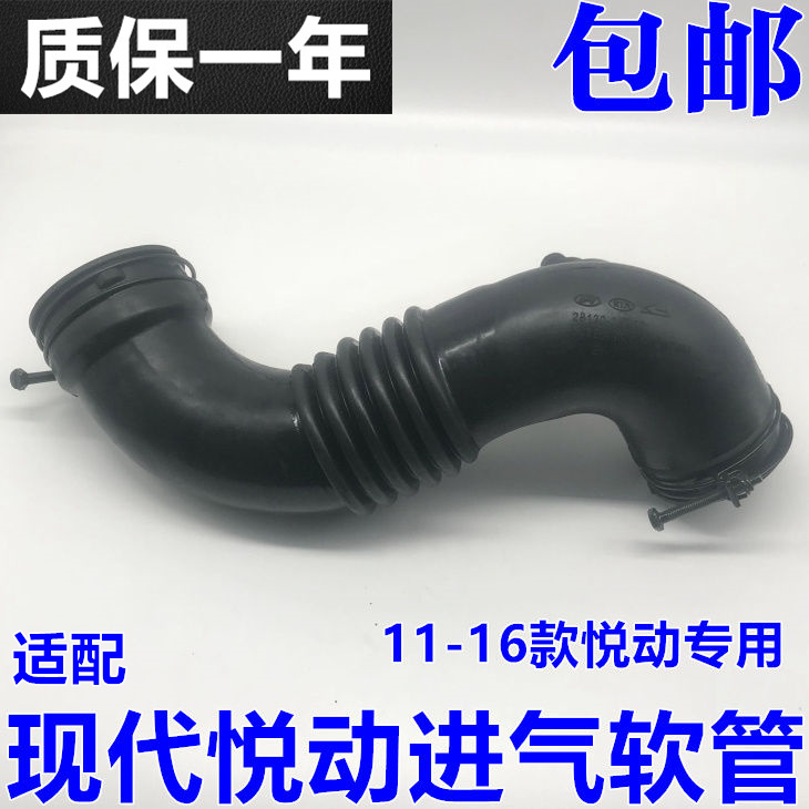 适配空滤接管出极特价促销