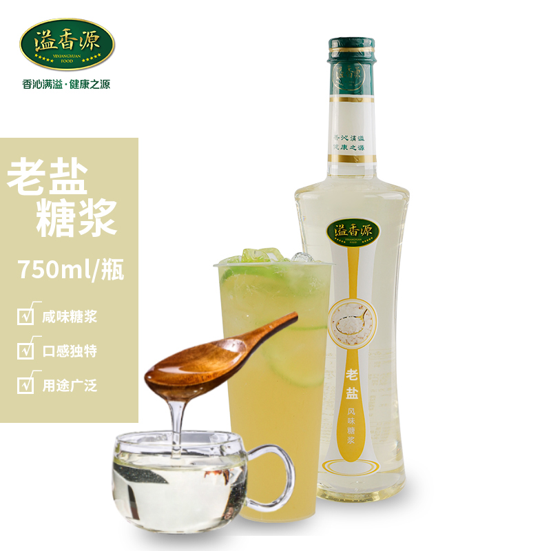 溢香源甜品海盐风味750ml糖浆