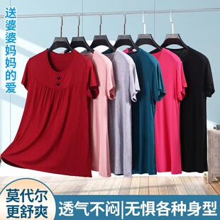 遮肚大码 短袖 200斤老人老太太纯棉T恤透气凉快 夏装 奶奶莫代尔女装
