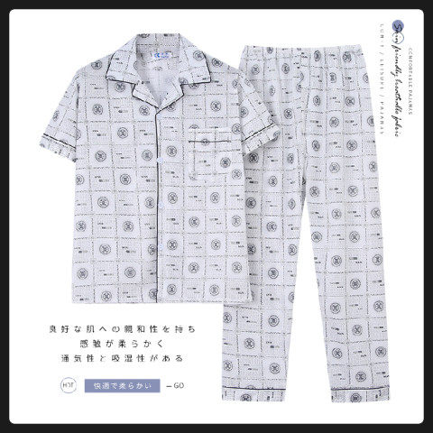 7080岁爷爷纯棉睡衣男短袖长裤开衫开尿口中老年爸爸薄款男装夏装