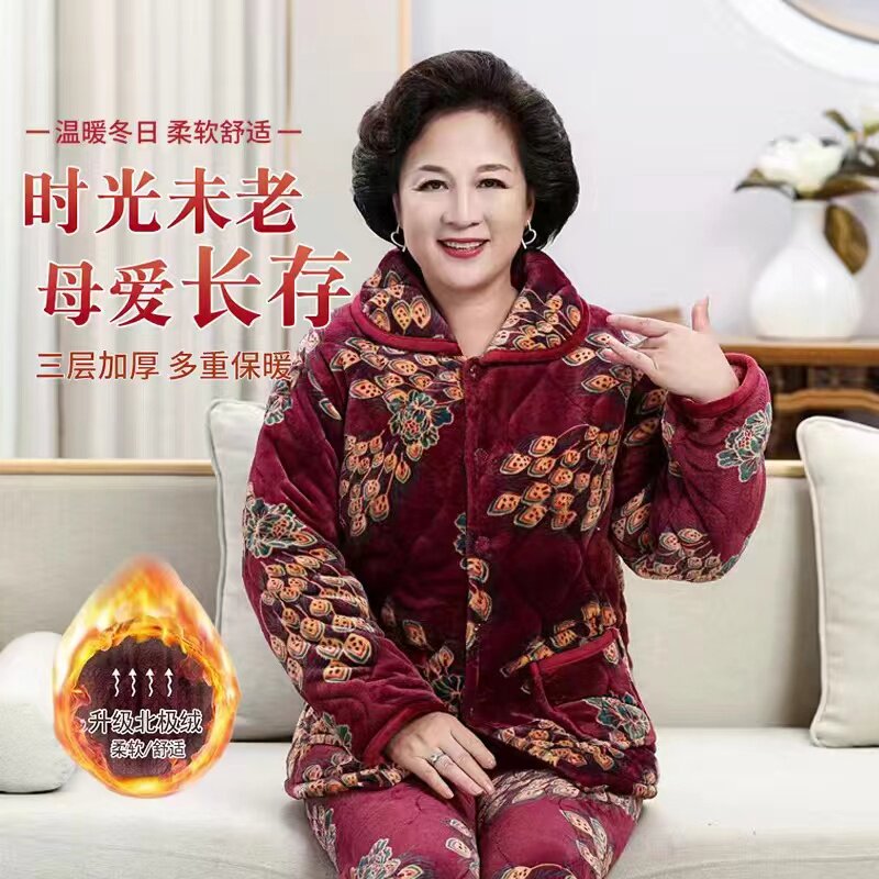 东北奶奶装珊瑚绒夹棉睡衣女冬季老人棉袄外套老太太加厚款家居服