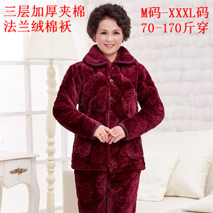 老人东北棉衣棉裤睡衣女冬奶奶加厚法兰绒外套老太太时尚洋气棉袄