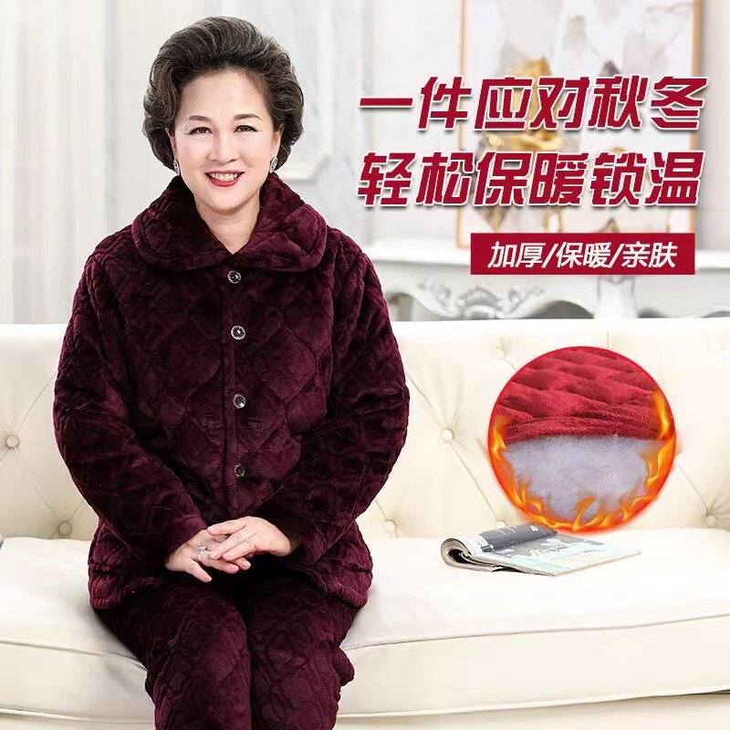 老人冬装加肥大码加厚款保暖棉衣