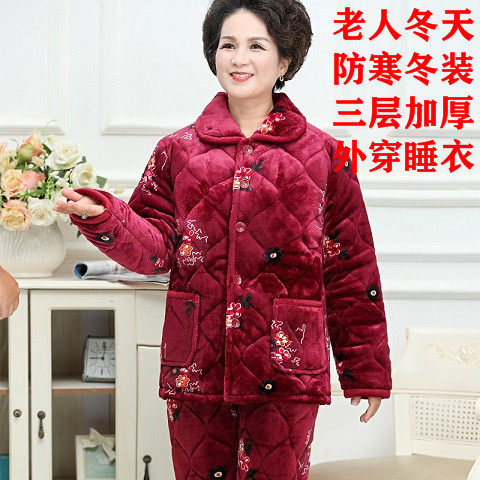 老人冬季保暖棉袄睡衣女装法兰绒