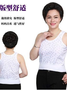 妈妈无袖汗衫女装打底背心小碎花